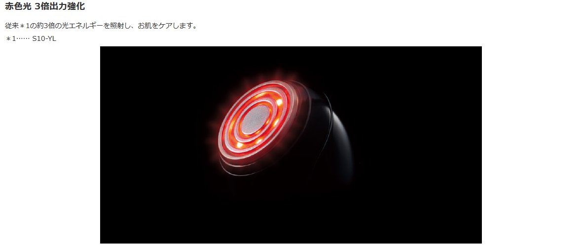 Rf美顔器 Bloom Wr S12 Yl 国内 海外対応 美顔器の通販はソフマップ Sofmap