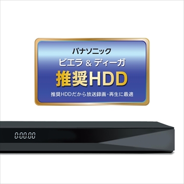 AVHD-AUTB4 外付HDD 4.0TB［USB3.0／2.0・Win］ 24時間連続録画