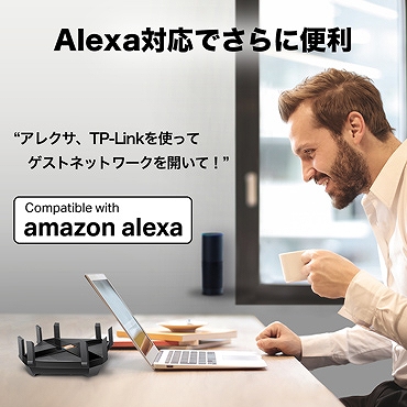 Wi-Fi 6ルーター Archer AX6000 (11ax) 無線LANルーター [合計
