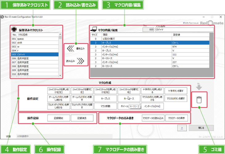 BFROM11 Rev-O-mate クリエイター向けホイールデバイス [USB2.0/1.1 ...