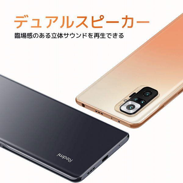 Xiaomi Redmi Note 10 Pro グレイシャーブルー Snapdragon 732G 1億800