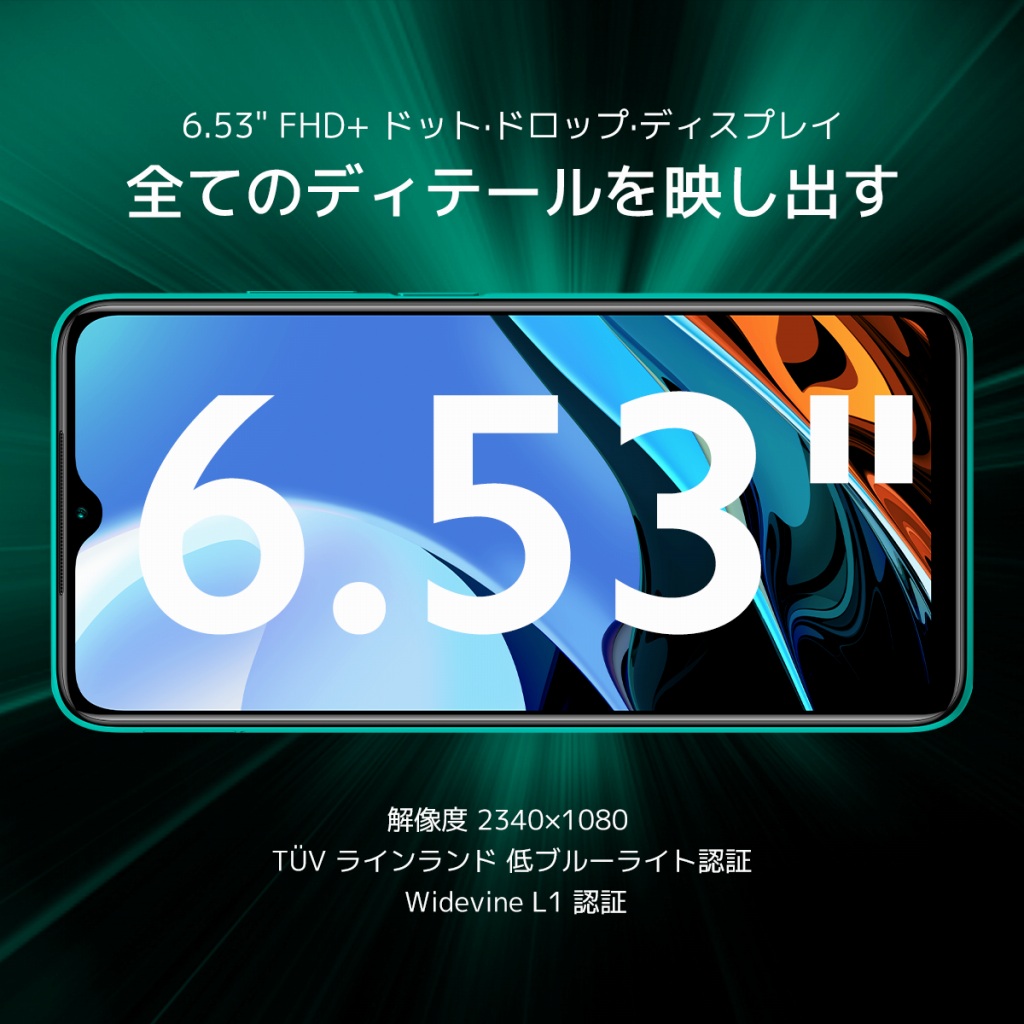 スマートフォン/携帯電話 スマートフォン本体 Xiaomi Redmi 9T カーボングレー「Redmi-9T-GRAY」Snapdragon 662 6.53 