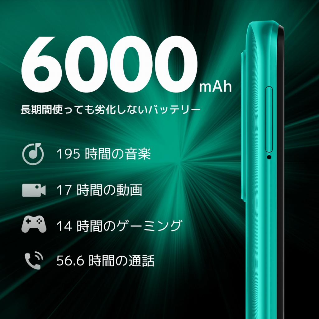 スマートフォン/携帯電話 スマートフォン本体 Xiaomi Redmi 9T カーボングレー「Redmi-9T-GRAY」Snapdragon 662 6.53 