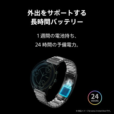SONY ソニー 腕時計 wena3 WNW-C21A/B 黒革/BK レザー