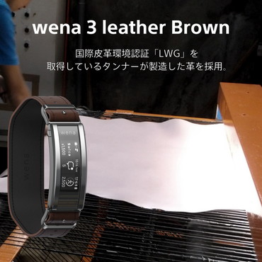 【Suica対応】wena 3 leather Brown ブラウン WNW-C21A/T｜の ...