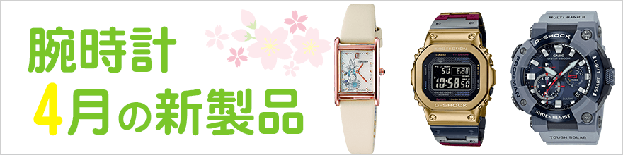 時計 バッグ 新品 中古 買取りのソフマップ Sofmap 時計 バッグ 新品 中古 買取りのソフマップ Sofmap