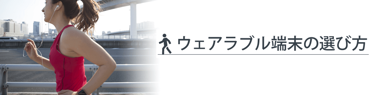 �E�F�A���u���[���̑I�ѕ��i�X�}�z�p�摜�j