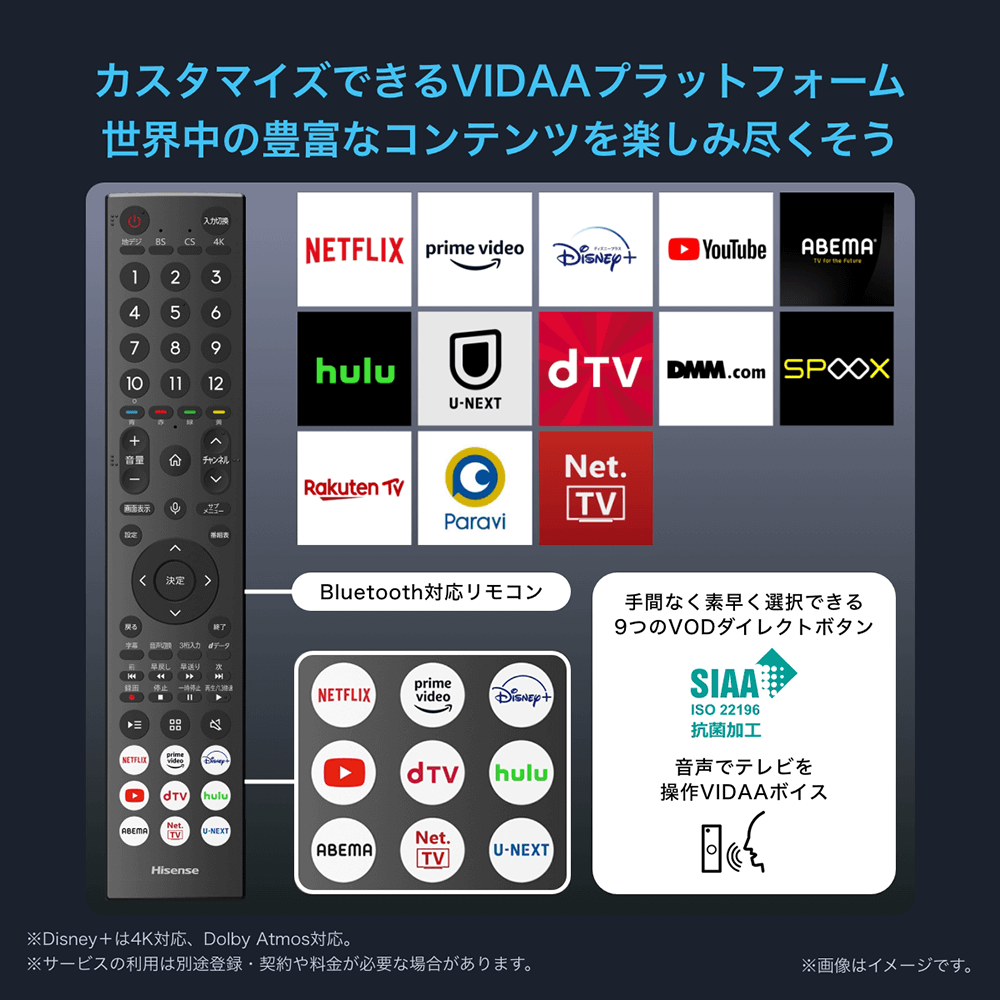 4K液晶テレビ 55U7H ［55V型 /4K対応 /BS・CS 4Kチューナー内蔵