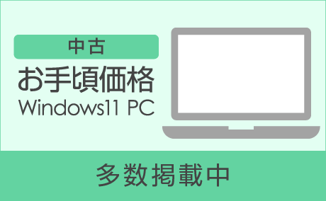 Windows11ڃp\R