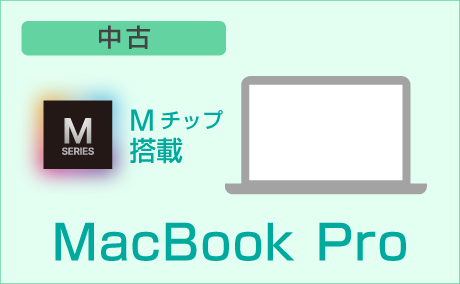 M�`�b�v����MacBook Pro