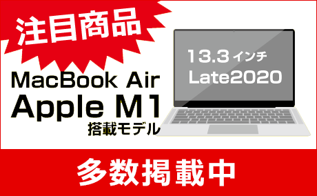 MacBook Air M1ڃf