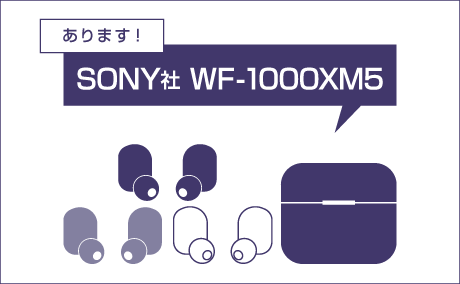�\�j�[WF-1000XM5