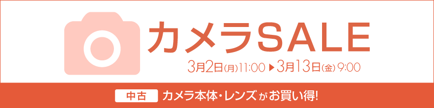 ���ÃJ��������