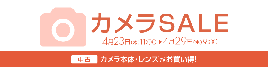 ���ÃJ��������