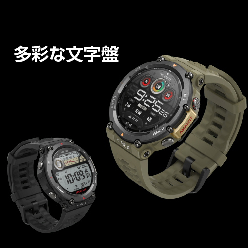 スマートウォッチ アストロブラック＆ゴールド T-Rex2｜の通販は