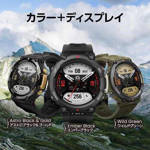 T-Rex 2 Amazfit（アマズフィット） エンバーブラック T-Rex2｜の通販