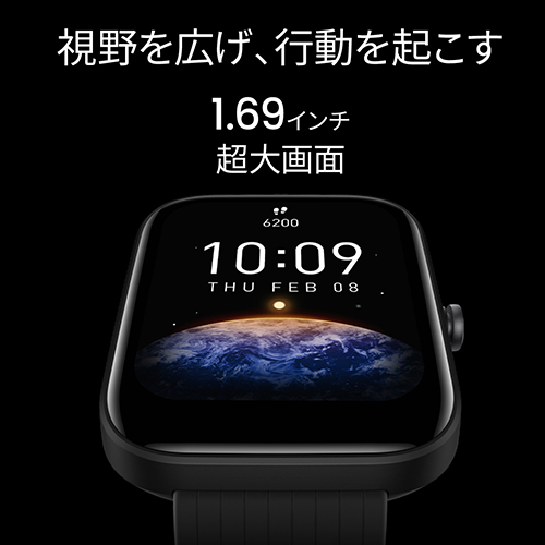 スマートウォッチ Amazfit Bip 3 Pro ブラック SP170047C01|の スマートウォッチ Amazfit Bip 3 Pro ブラック SP170047C01|の