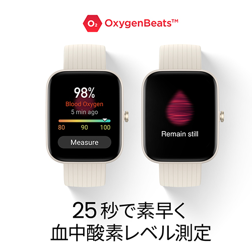 スマートウォッチ Amazfit Bip 3 Pro ブラック SP170047C01|の スマートウォッチ Amazfit Bip 3 Pro ブラック SP170047C01|の