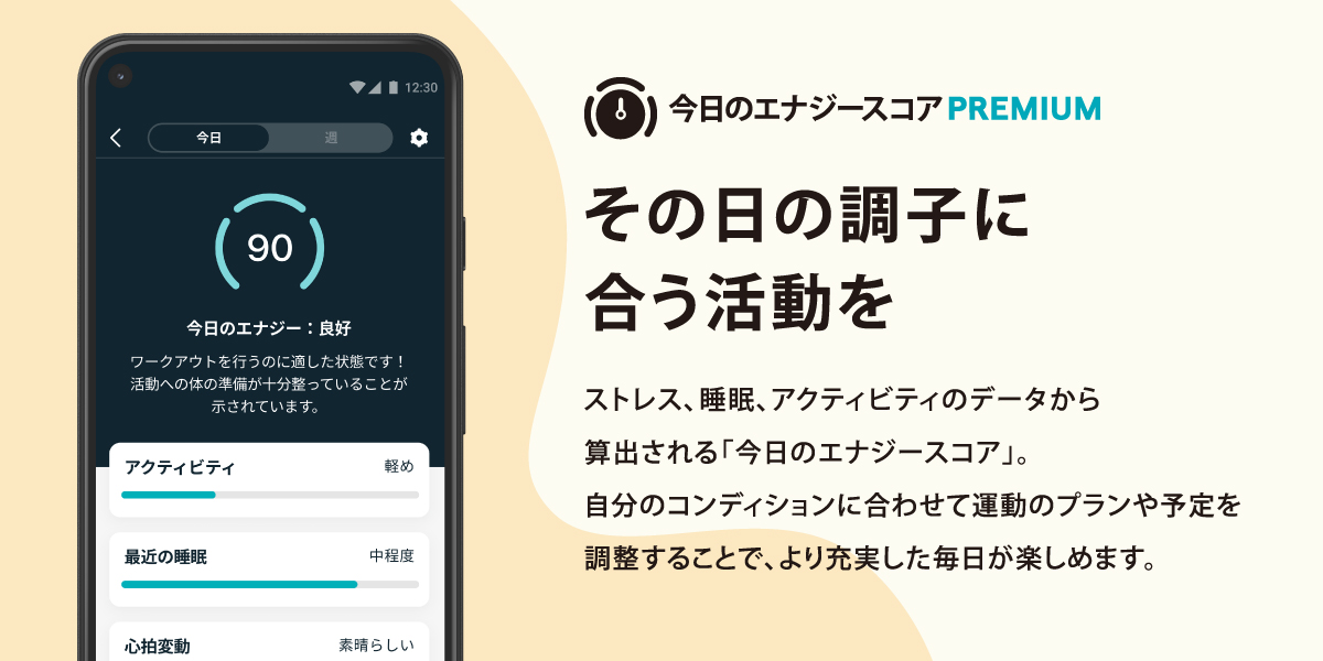 Inspire（インスパイア） 3 Fitbit（フィットビット） ライラック