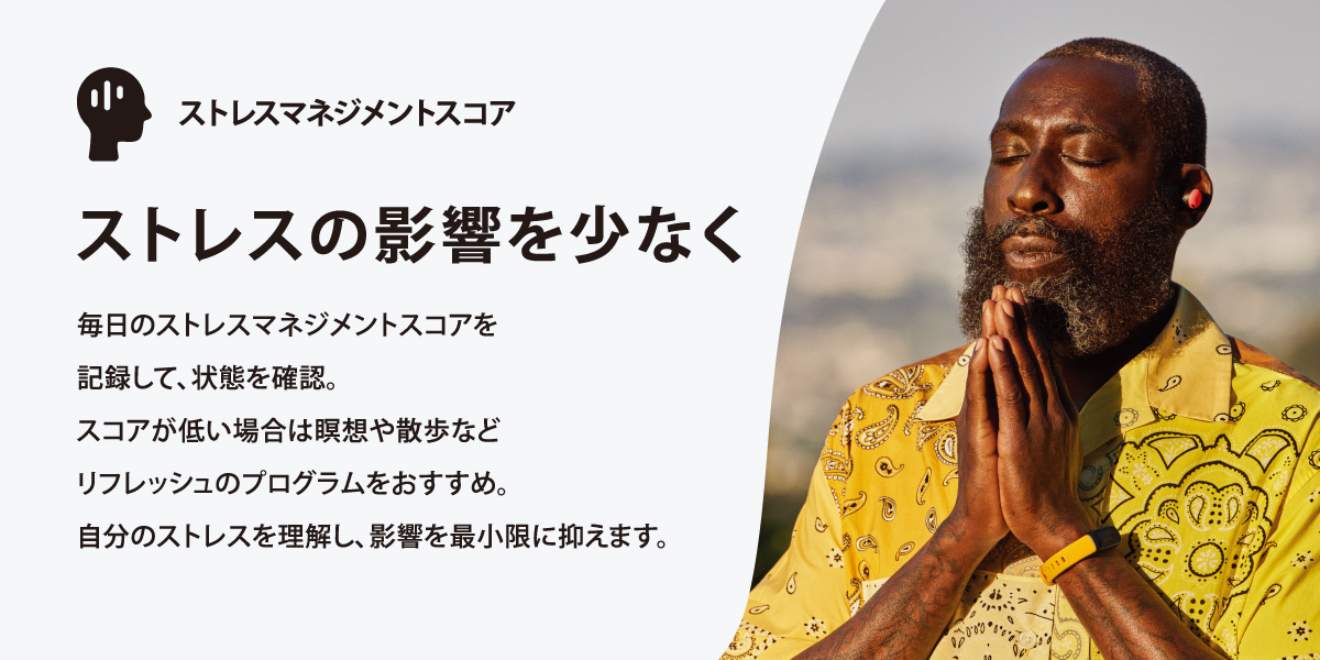 Inspire（インスパイア） 3 Fitbit（フィットビット） ライラック