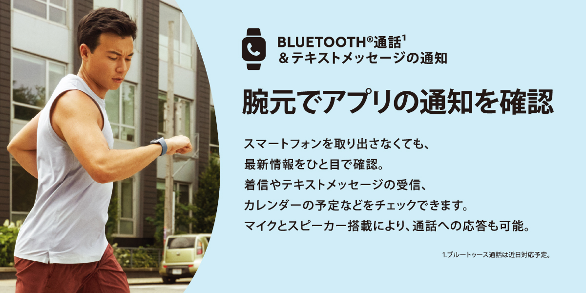 オーディオ機器 イヤフォン Fitbit Versa 4 Waterfall Blue（ウォーターフォールブルー 