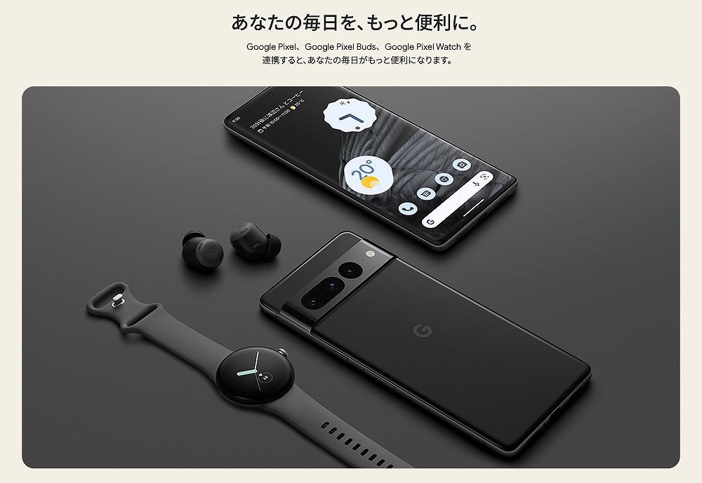 新入荷 流行 はっぴぃまぁとGoogle グーグル Pixel Watch Polished