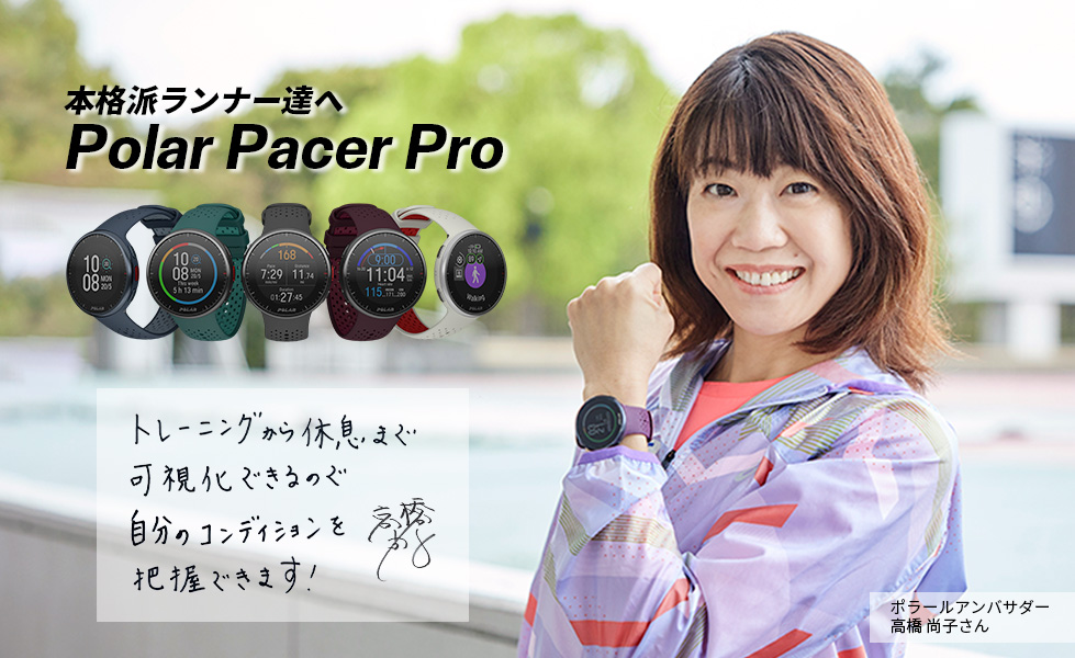 900102181 GPSスマートウォッチ Pacer Pro（ペーサー プロ