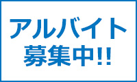 �A���o�C�g�̗p�E���l���
