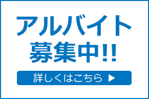 �A���o�C�g�̗p�E���l���