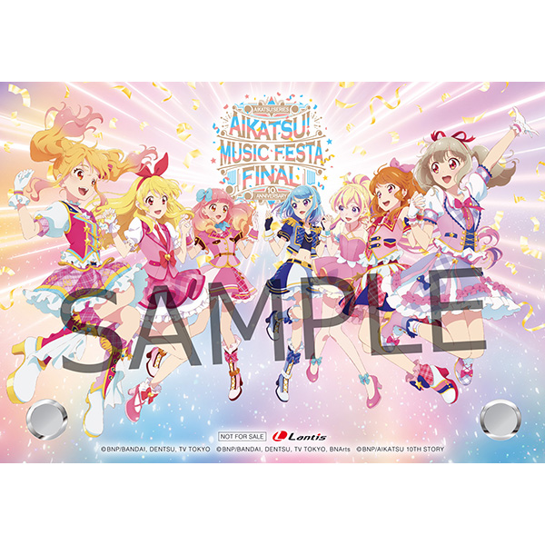 未開封】アイカツ!ミュージックフェスタ FINAL Day2〈初回生産限定版〉