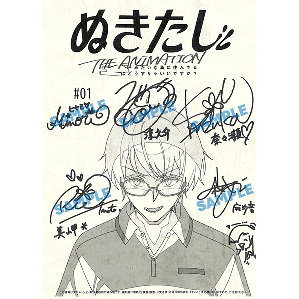 ぬきたし ソフマップ　CD ぬきたし ソフマップ CD