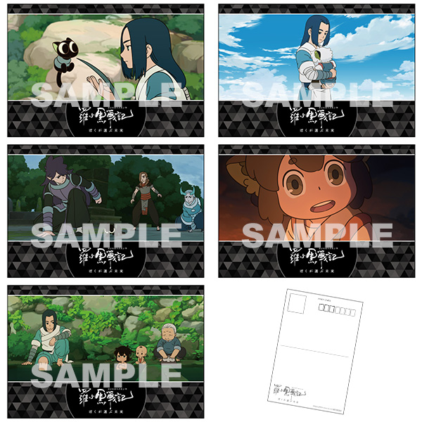⭐︎羅小黒戦記　限定コラボセット Amazon.co.jp: 羅小黒戦記 ロシャオヘイセンキ 全8種