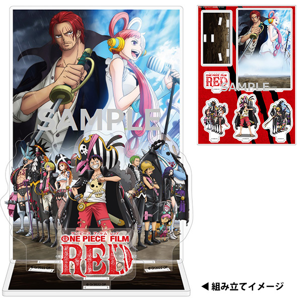 ONE PIECE FILM RED｜の通販はアキバ☆ソフマップ[sofmap]