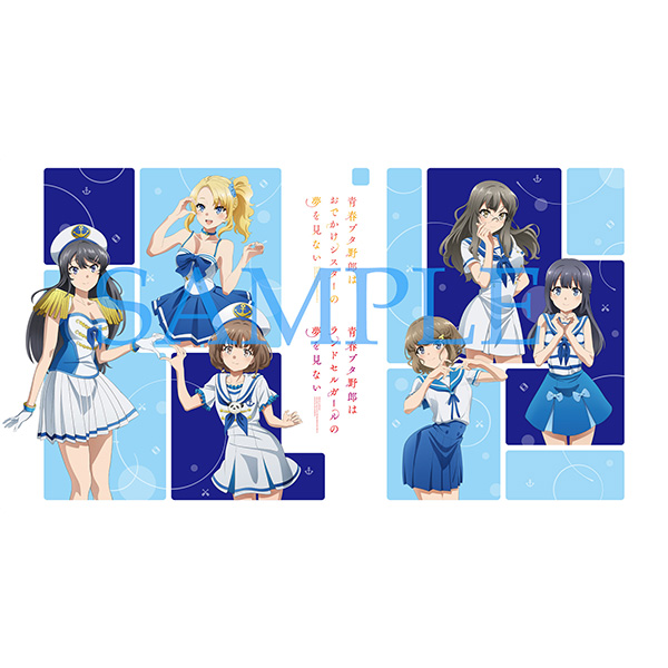 青春ブタ野郎はランドセルガールの夢を見ない 完全生産限定版 BD