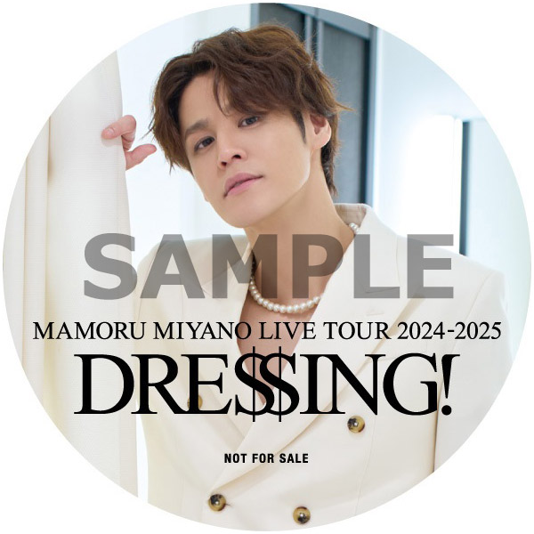 年末のプロモーション特価！ 宮野真守/ LIVE TOUR 2024-2025～DRESSING!～ BD｜の通販は ミュージック