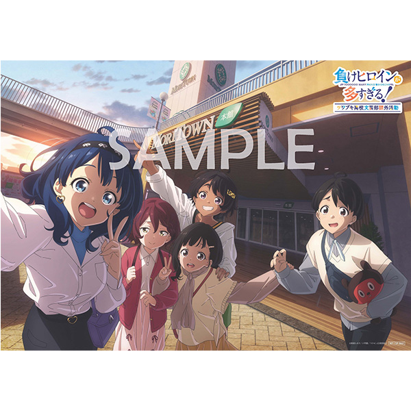 負けヒロインが多すぎる！ キャラファイングラフ 文芸部&生徒会セット TVアニメ『負けヒロインが多すぎる！』公式 on X