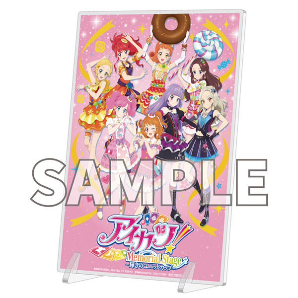 アイカツ！メモリアルステージ ～輝きのユニットカップ～｜の