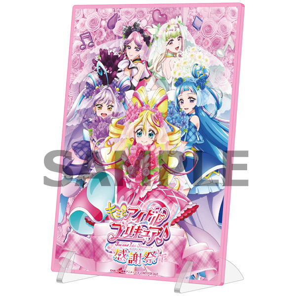 キミとアイドルプリキュア♪感謝祭 Blu-ray＜アクリルブロック＞付版