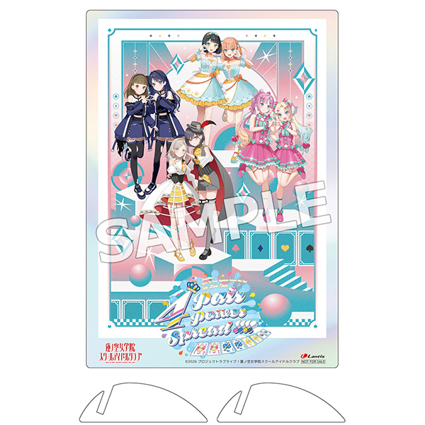 ラブライブ！蓮ノ空女学院スクールアイドルクラブ 5th Live Tour