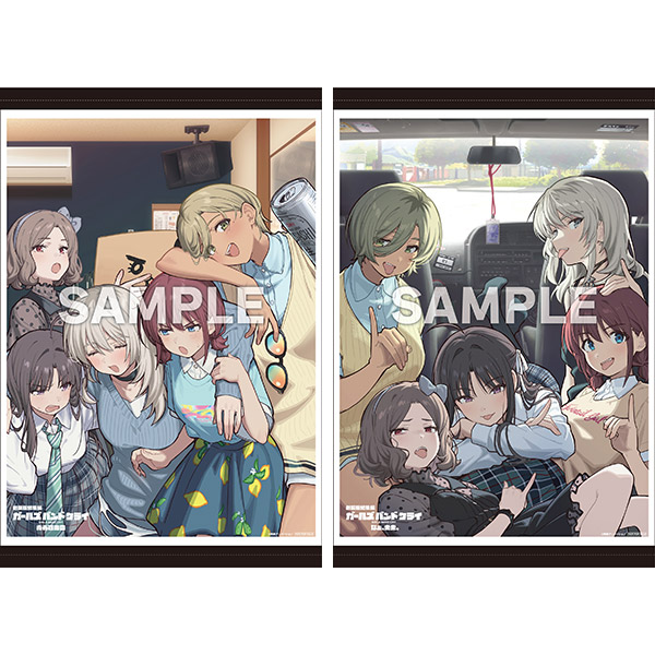 同時購入セット] 劇場版総集編 ガールズバンドクライ「【前編】 青春狂