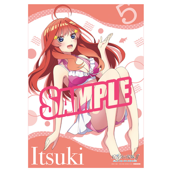 五等分の花嫁 夏の思い出も五等分 店舗特典 予約 最安値まとめてチェック Ps4 Nintendo Switch ゲーム 中野家のヒロイン達とのバカンスが 無人島でサバイバル生活に Daystar 五等分の花嫁 夏の思い出も五等分 店舗特典 予約 最安値まとめてチェック Ps4 Nintendo Switch ゲーム 中野家のヒロイン達とのバカンスが 無人島でサバイバル生活に Daystar