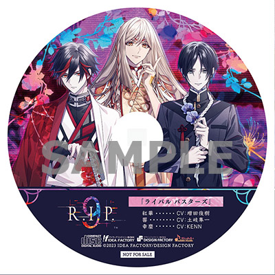 9 R.I.P.｜の通販はアキバ☆ソフマップ[sofmap]