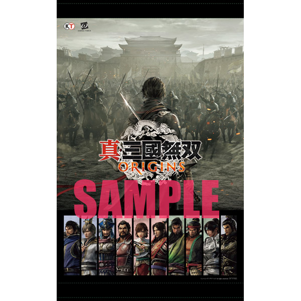 真・三國無双 ORIGINS TREASURE BOX｜の通販はソフマップ[sofmap]