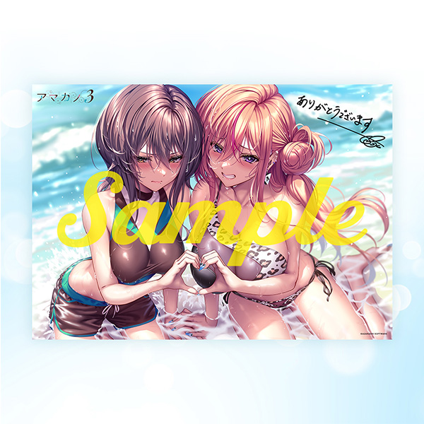 アマカノ3 御所院 冬樺 B2Wスエードタペストリー コースター フィギュア アマカノ3 御所院 冬樺 B2Wスエードタペストリー コースター