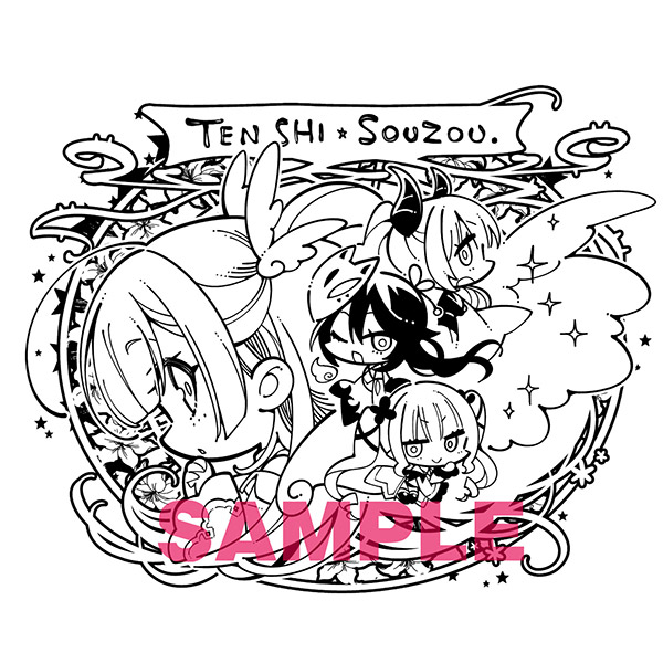 天使☆騒々 RE-BOOT! プレミアム版｜の通販はアキバ☆ソフマップ[sofmap]