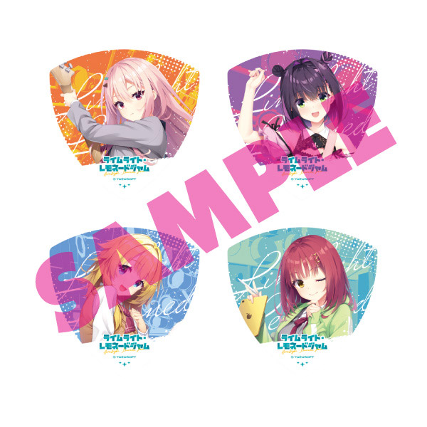 ライムライト・レモネードジャム｜アキバ☆ソフマップ[sofmap]