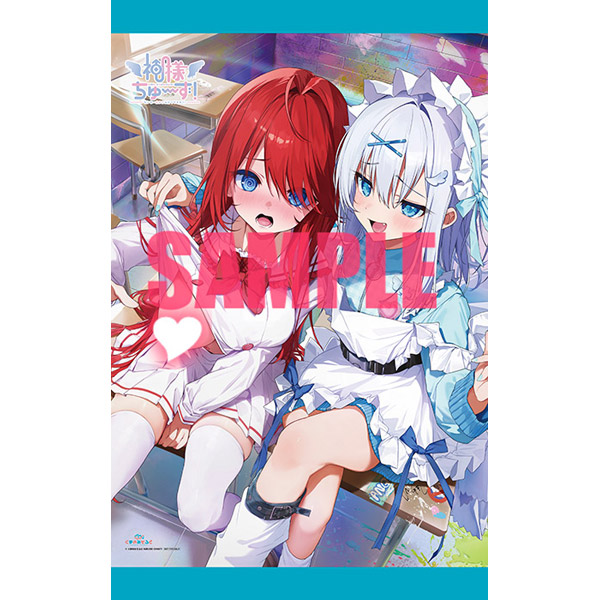 まきちゃん様おまとめ出品 神様 ちゅ～ず！ センセー女 の子似合 ってるよっ！ 熾火叶抱き