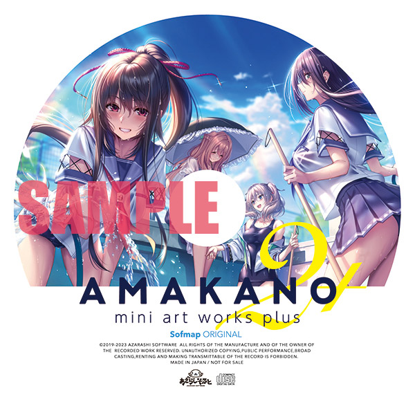 アマカノ2 ～Limited Edition～ （再販）｜の通販はアキバ