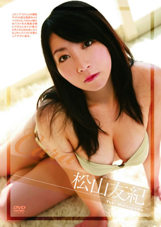 ぽっちゃり熟女が騎乗位で五十路とは思えないくらい激しい腰振りでイキまくる