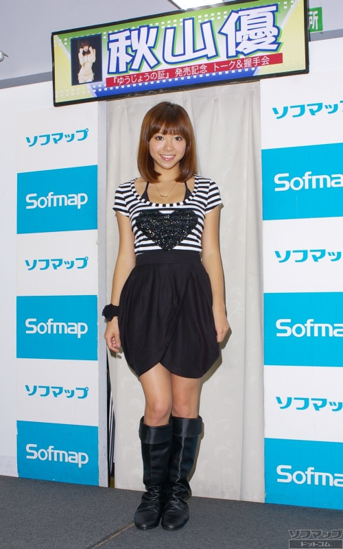 Sofmap Com グラビアアイドル 秋山優 1 Sofmap Com グラビアアイドル 秋山優 1
